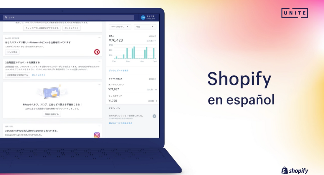 ¿Cómo cambiar Shopify a español?